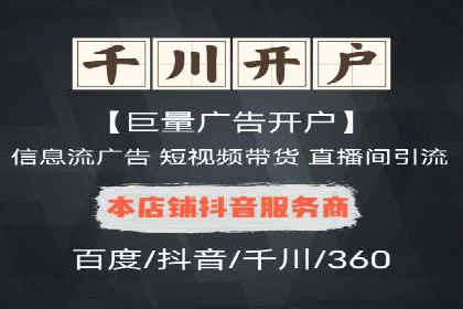 竞价开户推广效果评估：多行业成功案例对比