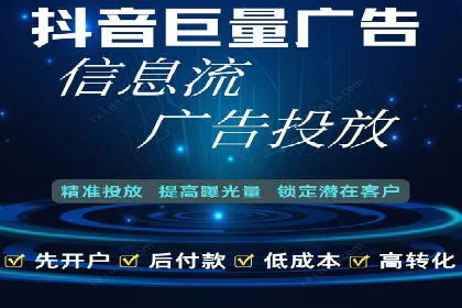 深度解析百度广告竞价：成功案例分享