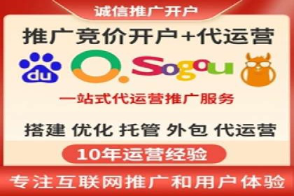信息流托管解决方案成功案例
