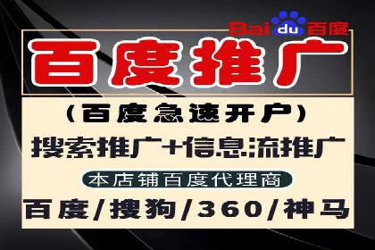 SEM投放实战：提升广告点击率